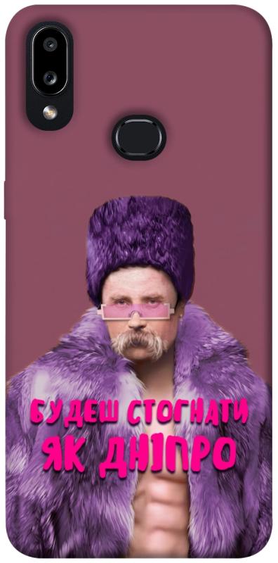 Чохол itsPrint Шевченко–Дніпро для Samsung Galaxy A10s, love ukraine, купити оптом з доставкою