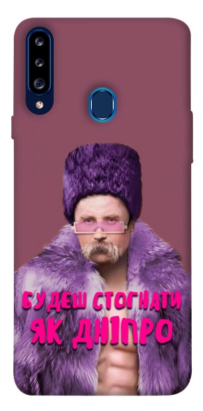 Чохол itsPrint Шевченко–Дніпро для Samsung Galaxy A20s, love ukraine, купити оптом з доставкою