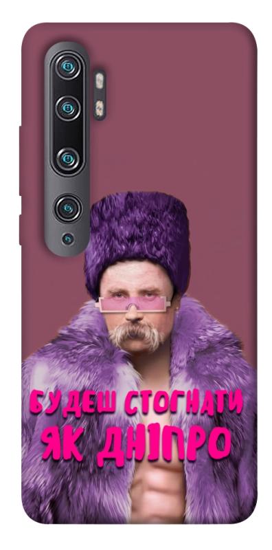 Чехол itsPrint Шевченко–Дніпро для Xiaomi Mi Note 10 / Note 10 Pro / Mi CC9 Pro, love ukraine, купить оптом с доставкой