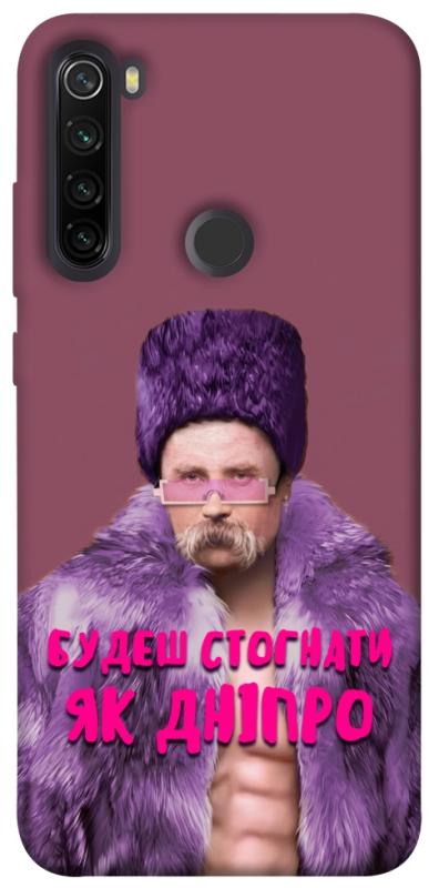 Чохол itsPrint Шевченко–Дніпро для Xiaomi Redmi Note 8T, love ukraine, купити оптом з доставкою