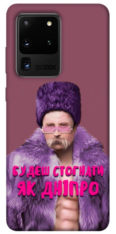 Чехол itsPrint Шевченко–Дніпро для Samsung Galaxy S20 Ultra, love ukraine, купить оптом с доставкой