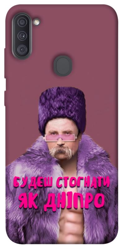 Чехол itsPrint Шевченко–Дніпро для Samsung Galaxy A11, love ukraine, купить оптом с доставкой