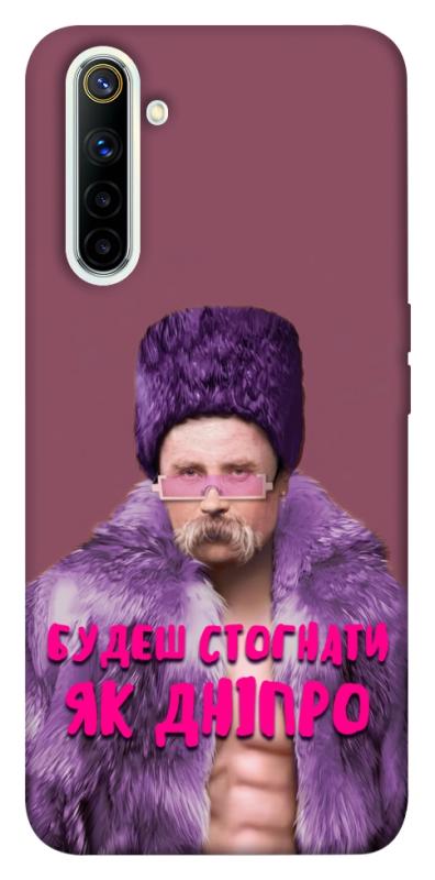 Чехол itsPrint Шевченко–Дніпро для Realme 6, love ukraine, купить оптом с доставкой