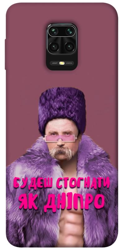 Чохол itsPrint Шевченко–Дніпро для Xiaomi Redmi Note 9s / Note 9 Pro / Note 9 Pro Max, love ukraine, купити оптом з доставкою