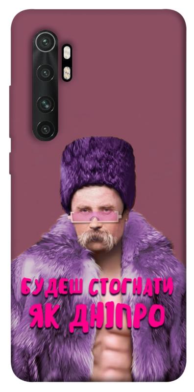 Чехол itsPrint Шевченко–Дніпро для Xiaomi Mi Note 10 Lite, love ukraine, купить оптом с доставкой