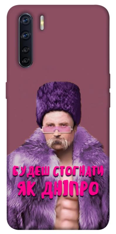 Чехол itsPrint Шевченко–Дніпро для Oppo A91, love ukraine, купить оптом с доставкой