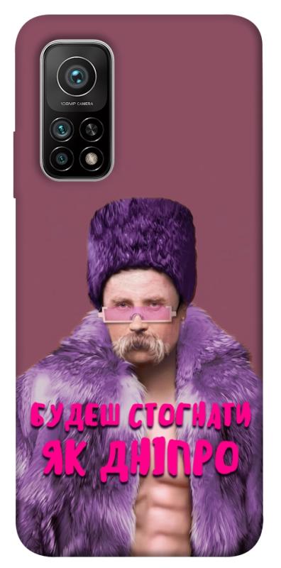 Чехол itsPrint Шевченко–Дніпро для Xiaomi Mi 10T, love ukraine, купить оптом с доставкой