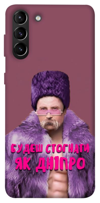 Чохол itsPrint Шевченко–Дніпро для Samsung Galaxy S21+, love ukraine, купити оптом з доставкою