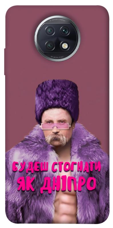 Чохол itsPrint Шевченко–Дніпро для Xiaomi Redmi Note 9 5G / Note 9T, love ukraine, купити оптом з доставкою