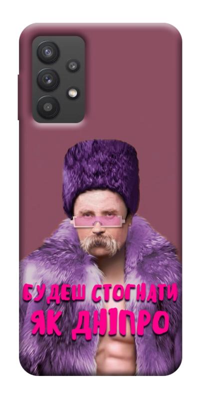 Чехол itsPrint Шевченко–Дніпро для Samsung Galaxy A32 (A326B) 5G, love ukraine, купить оптом с доставкой