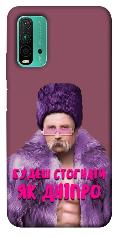 Чохол itsPrint Шевченко–Дніпро для Xiaomi Redmi Note 9 4G / Redmi 9 Power / Redmi 9T, love ukraine, купити оптом з доставкою