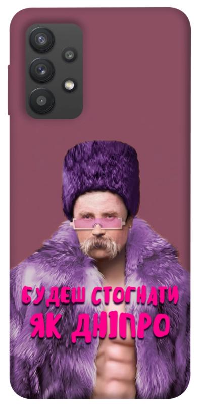 Чехол itsPrint Шевченко–Дніпро для Samsung Galaxy A32 (A325F) 4G, love ukraine, купить оптом с доставкой