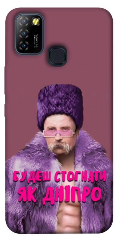 Чохол itsPrint Шевченко–Дніпро для Infinix Hot 10 Lite, love ukraine, купити оптом з доставкою