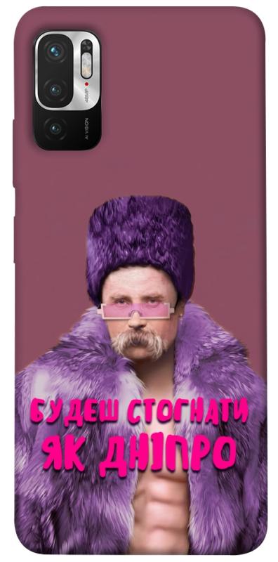 Чехол itsPrint Шевченко–Дніпро для Xiaomi Redmi Note 10 5G, love ukraine, купить оптом с доставкой