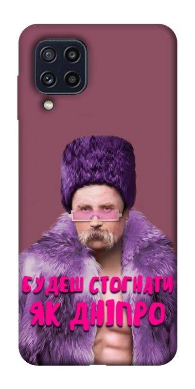 Чохол itsPrint Шевченко–Дніпро для Samsung Galaxy M32, love ukraine, купити оптом з доставкою