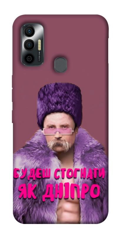 Чохол itsPrint Шевченко–Дніпро для TECNO Spark 7, love ukraine, купити оптом з доставкою