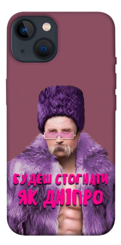 Чохол itsPrint Шевченко–Дніпро для Apple iPhone 13 (6.1"), love ukraine, купити оптом з доставкою
