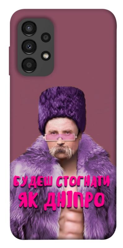 Чохол itsPrint Шевченко–Дніпро для Samsung Galaxy A13 4G, love ukraine, купити оптом з доставкою