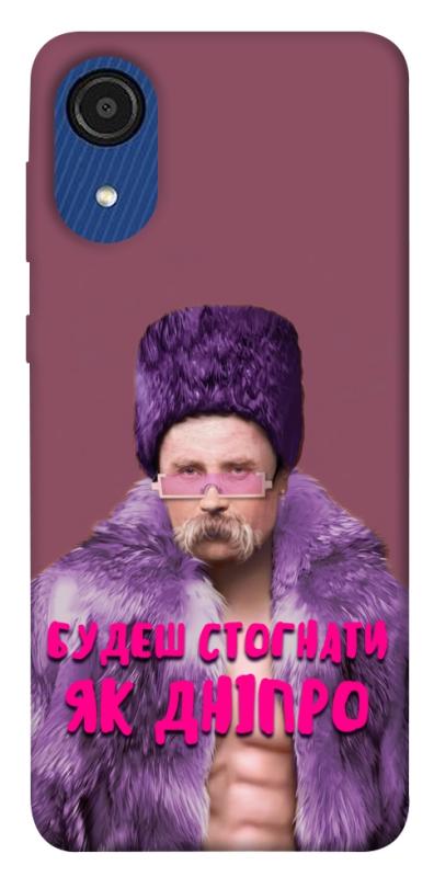Чохол itsPrint Шевченко–Дніпро для Samsung Galaxy A03 Core, love ukraine, купити оптом з доставкою