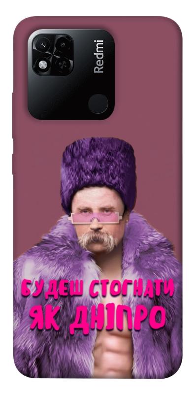 Чохол itsPrint Шевченко–Дніпро для Xiaomi Redmi 10A, love ukraine, купити оптом з доставкою