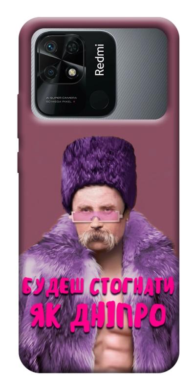 Чохол itsPrint Шевченко–Дніпро для Xiaomi Redmi 10C, love ukraine, купити оптом з доставкою