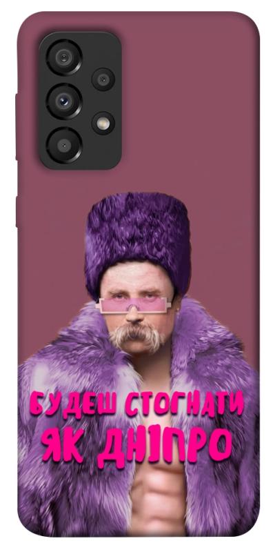 Чехол itsPrint Шевченко–Дніпро для Samsung Galaxy A33 5G, love ukraine, купить оптом с доставкой