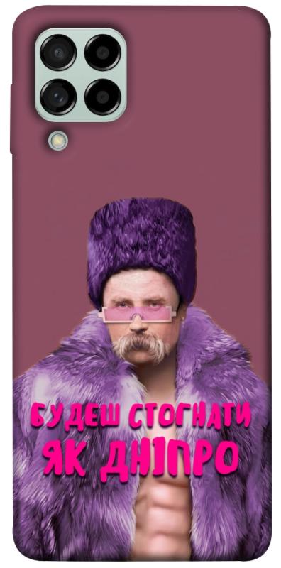 Чехол itsPrint Шевченко–Дніпро для Samsung Galaxy M53 5G, love ukraine, купить оптом с доставкой
