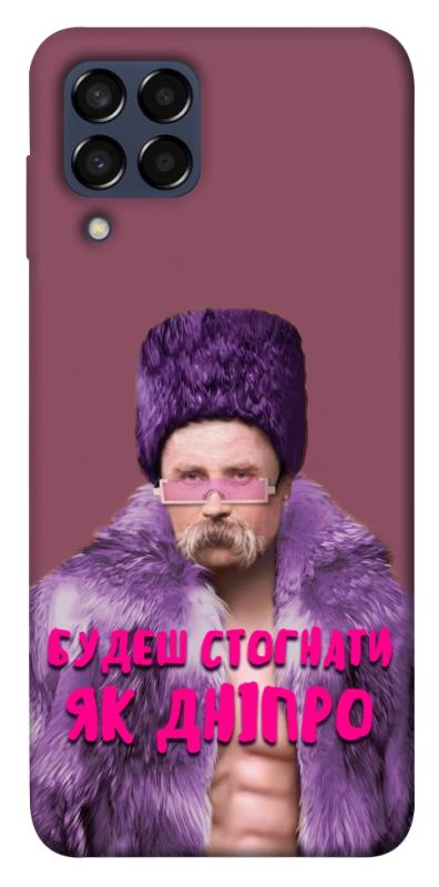 Чохол itsPrint Шевченко–Дніпро для Samsung Galaxy M33 5G, love ukraine, купити оптом з доставкою