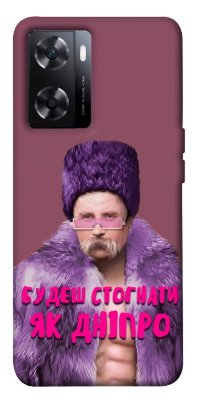 Чехол itsPrint Шевченко–Дніпро для OnePlus Nord N20 SE, love ukraine, купить оптом с доставкой