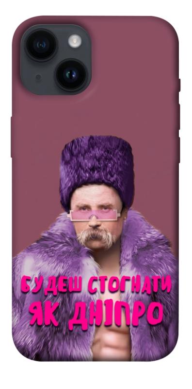 Чохол itsPrint Шевченко–Дніпро для Apple iPhone 14 (6.1"), love ukraine, купити оптом з доставкою