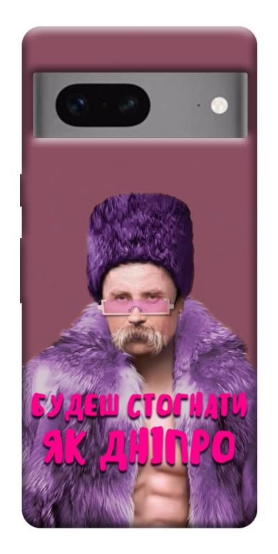 Чохол itsPrint Шевченко–Дніпро для Google Pixel 7, love ukraine, купити оптом з доставкою