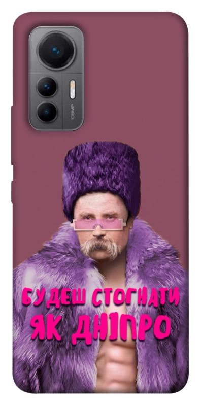 Чохол itsPrint Шевченко–Дніпро для Xiaomi 12 Lite, love ukraine, купити оптом з доставкою