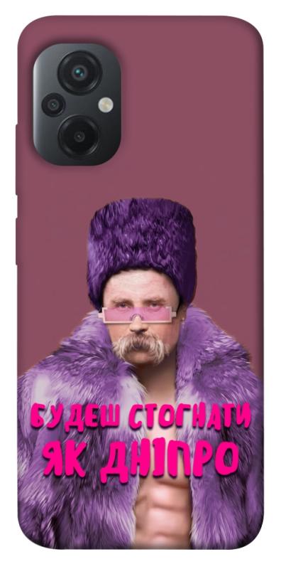Чохол itsPrint Шевченко–Дніпро для Xiaomi Poco M5, love ukraine, купити оптом з доставкою