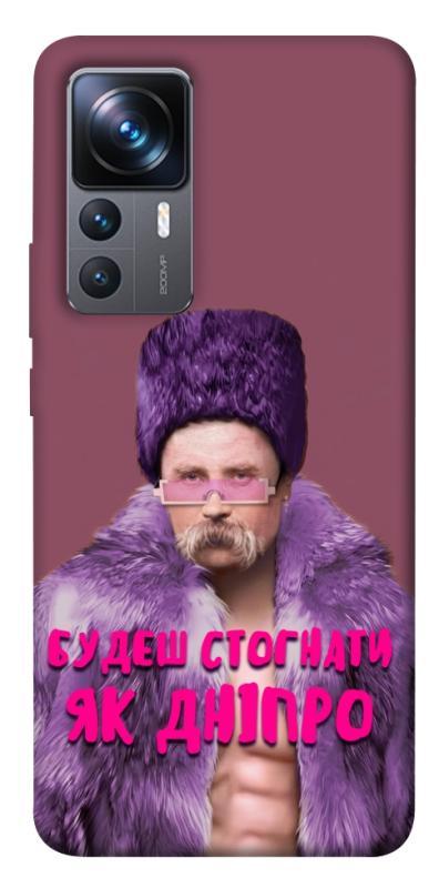 Чохол itsPrint Шевченко–Дніпро для Xiaomi 12T / 12T Pro, love ukraine, купити оптом з доставкою