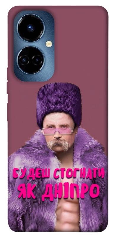 Чохол itsPrint Шевченко–Дніпро для TECNO Camon 19 (CI6n) / 19 Pro (CI8n), love ukraine, купити оптом з доставкою