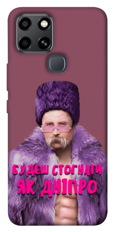 Чохол itsPrint Шевченко–Дніпро для Infinix Smart 6, love ukraine, купити оптом з доставкою
