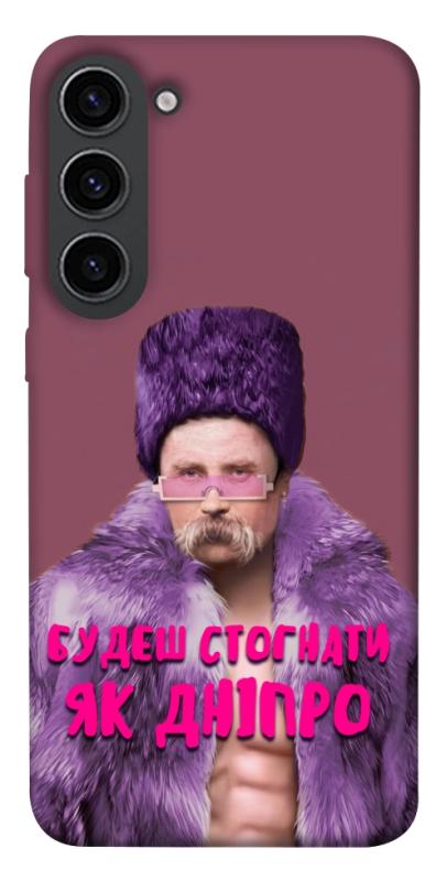 Чехол itsPrint Шевченко–Дніпро для Samsung Galaxy S23, love ukraine, купить оптом с доставкой