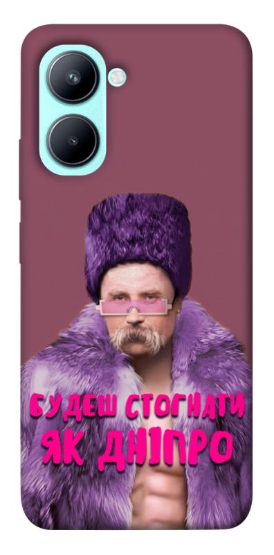 Чехол itsPrint Шевченко–Дніпро для Realme C33, love ukraine, купить оптом с доставкой