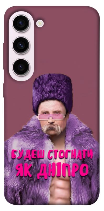 Чохол itsPrint Шевченко–Дніпро для Samsung Galaxy S23+, love ukraine, купити оптом з доставкою