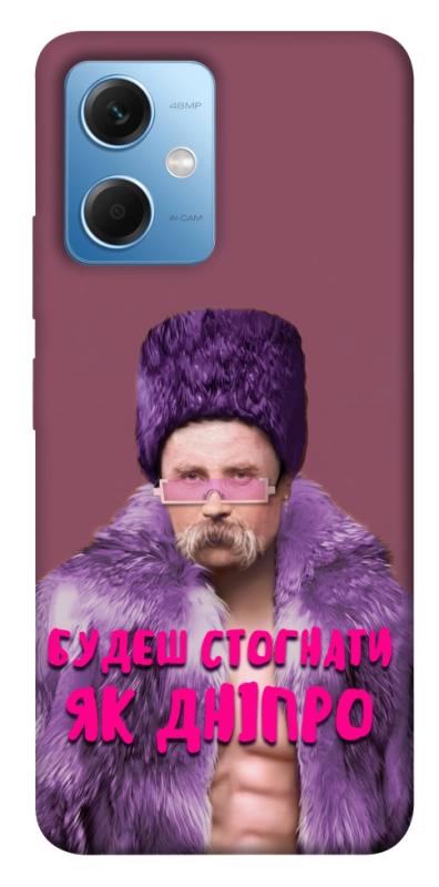 Чохол itsPrint Шевченко–Дніпро для Xiaomi Redmi Note 12 5G, love ukraine, купити оптом з доставкою