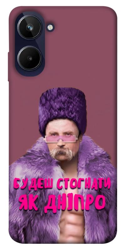 Чехол itsPrint Шевченко–Дніпро для Realme 10 4G, love ukraine, купить оптом с доставкой