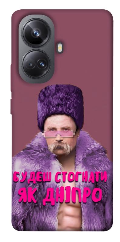 Чохол itsPrint Шевченко–Дніпро для Realme 10 Pro+, love ukraine, купити оптом з доставкою