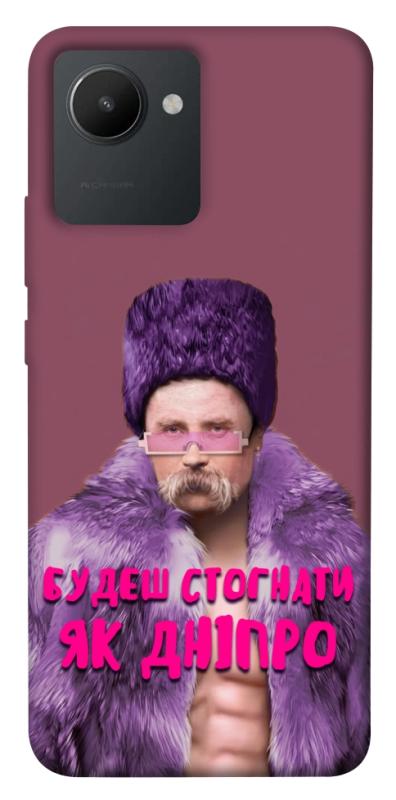 Чехол itsPrint Шевченко–Дніпро для Realme C30s, love ukraine, купить оптом с доставкой