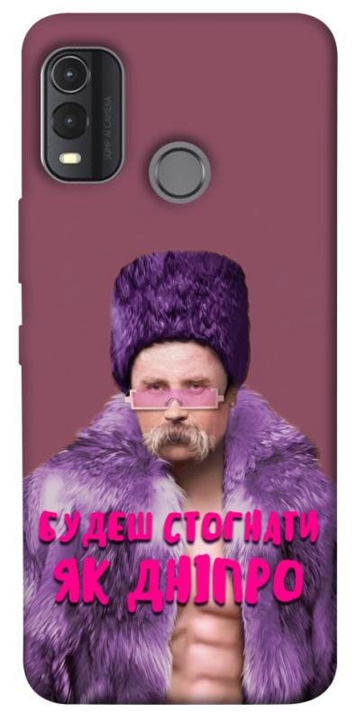 Чохол itsPrint Шевченко–Дніпро для Nokia G11 Plus, love ukraine, купити оптом з доставкою