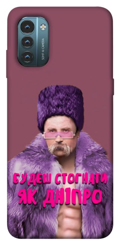 Чохол itsPrint Шевченко–Дніпро для Nokia G21, love ukraine, купити оптом з доставкою