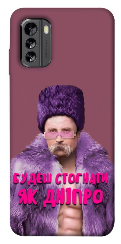 Чохол itsPrint Шевченко–Дніпро для Nokia G60, love ukraine, купити оптом з доставкою