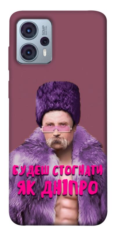 Чехол itsPrint Шевченко–Дніпро для Motorola Moto G23, love ukraine, купить оптом с доставкой