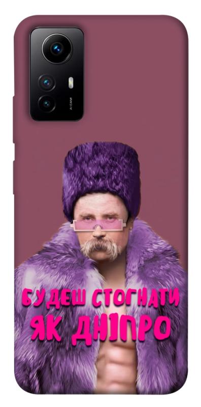 Чохол itsPrint Шевченко–Дніпро для Xiaomi Redmi Note 12S, love ukraine, купити оптом з доставкою