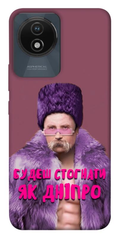 Чохол itsPrint Шевченко–Дніпро для Vivo Y02, love ukraine, купити оптом з доставкою