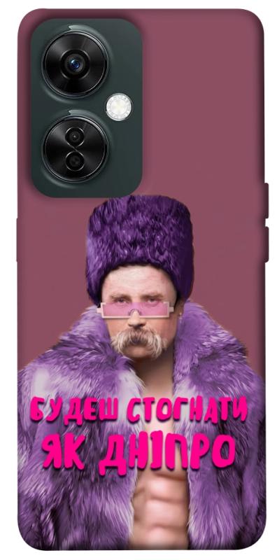 Чехол itsPrint Шевченко–Дніпро для OnePlus Nord CE 3 Lite, love ukraine, купить оптом с доставкой